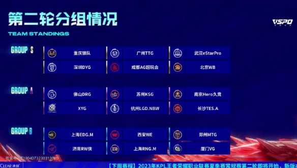 球运动员马 球运动员马